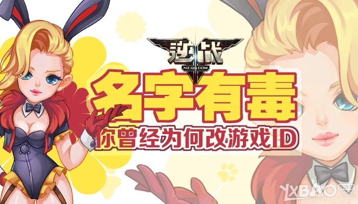 ����ս�������ж���������Ϊ�θ���ϷID��