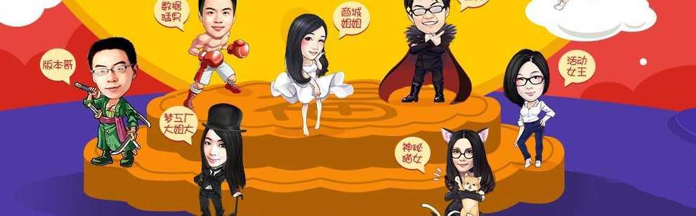 QQ����޴�߻����±����ַ��Ʒ����