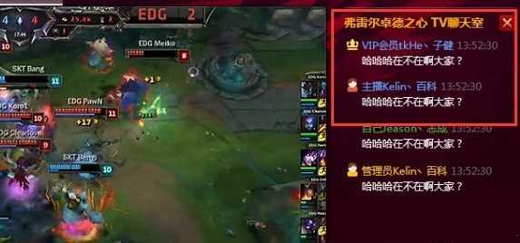 图1:lol2015全球总决赛竞猜积分获取方法lolS5竞猜积分怎么得?