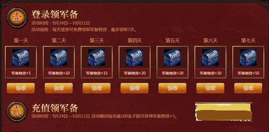 ��ս����Բ�������ַ ��ս����Բ�������ַ1