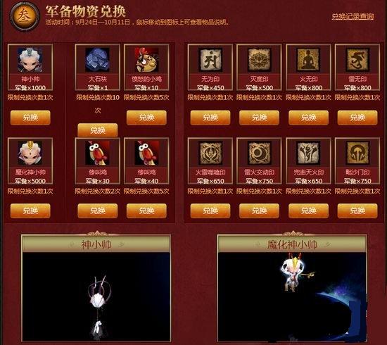 ��ս����Բ�������ַ ��ս����Բ�������ַ2