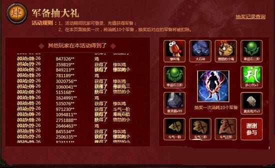 ��ս����Բ�������ַ ��ս����Բ�������ַ3