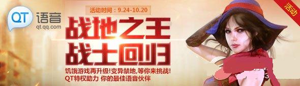 ս��֮��սʿ�ع����Ѿ����ַ �Ƴ����ѹ�ǰ��