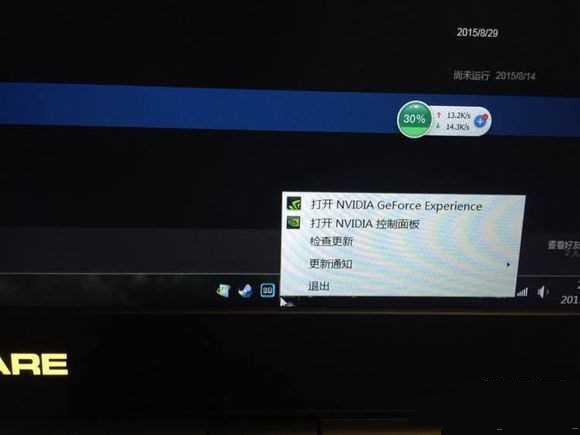 NBA2K16�ʼǱ���ܿ�ָ������취