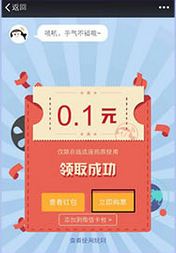 ��ս����΢Ʊ���ͺ�����ַ����