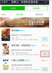 ��ս����΢Ʊ���ͺ�����ַ����