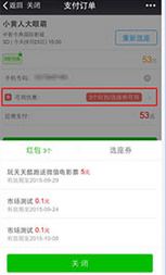 ��ս����΢Ʊ���ͺ�����ַ����