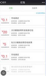 ��ս����΢Ʊ���ͺ�����ַ����