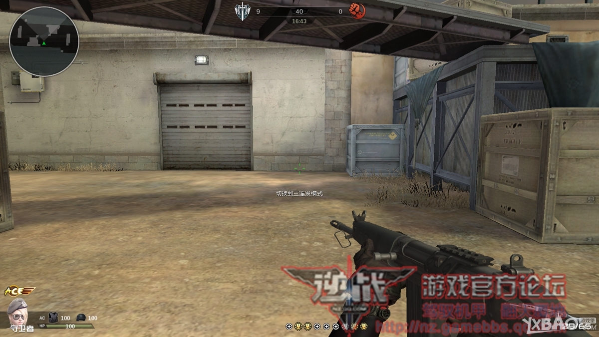 《逆战》尘封的GP武器FAL枪械介绍