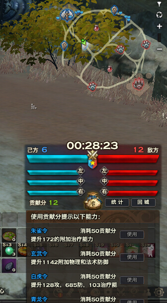 ������Ӱ��ս��PVP���ɹ���