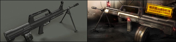 ��ս�����95ʽ���ǹ����