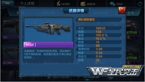 ͻ��ƽ���� ����M16A3����Ӧ����δ���
