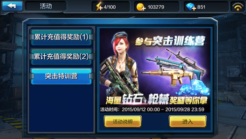 ͻ��ƽ���� ����M16A3����Ӧ����δ���