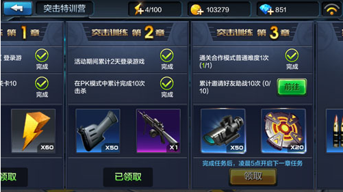 ͻ��ƽ���� ����M16A3����Ӧ����δ���