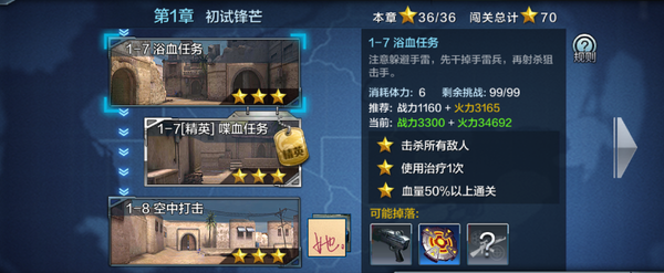 ����ģʽ�淨���� 1-1��������ͨ�ؽ���