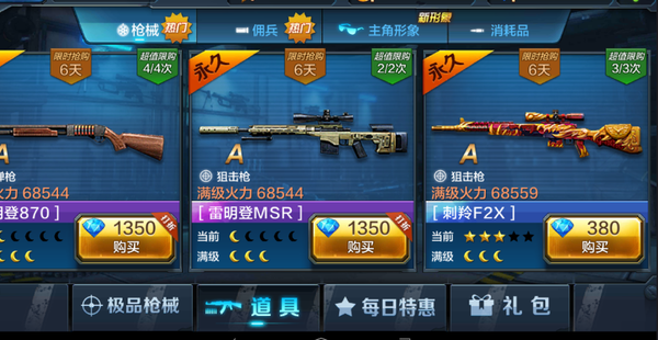 ȫ��ͻ��������MSR���Լ���ȡ��������