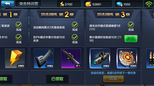 ͻ��ѵ��Ӫ��ϸ����һ��