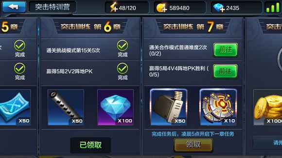 ͻ��ѵ��Ӫ��ϸ����һ��