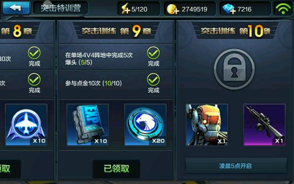 ͻ��ѵ��Ӫ��ϸ����һ��