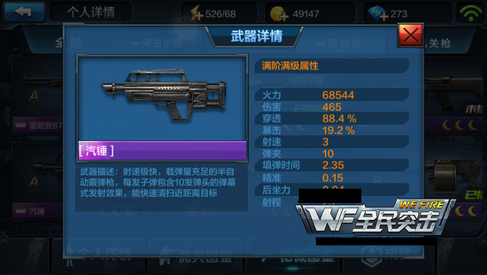 ȫ��ͻ�������ƶ�ǹе�Ƽ� ɢ��ǹƪ