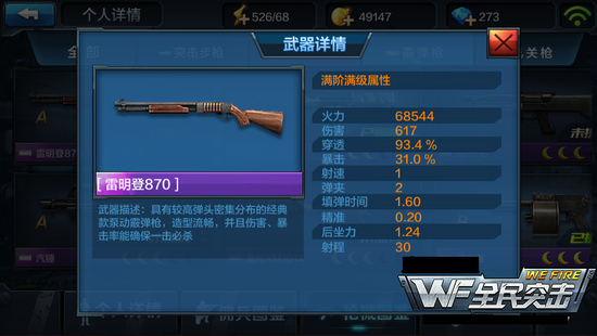 ȫ��ͻ�������ƶ�ǹе�Ƽ� ɢ��ǹƪ