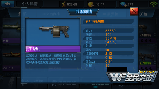 ȫ��ͻ�������ƶ�ǹе�Ƽ� ɢ��ǹƪ