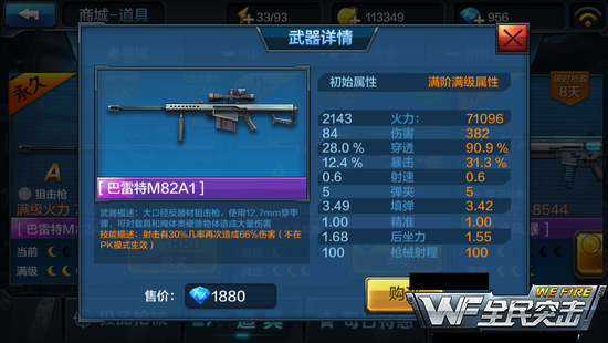 ˭�����ҵĲ� ʱ�������ѻ�ǹ�����