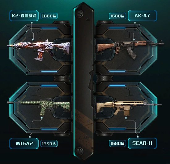 1V1PKģʽAK��SCARH�ĶԱȽ���