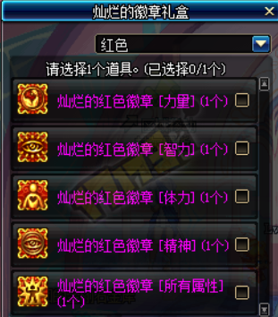 dnf鸡盒子能开什么 - www.smtuw.com