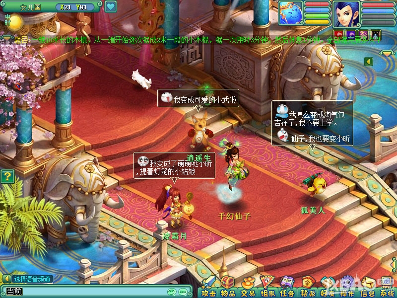 �����䡷2015����