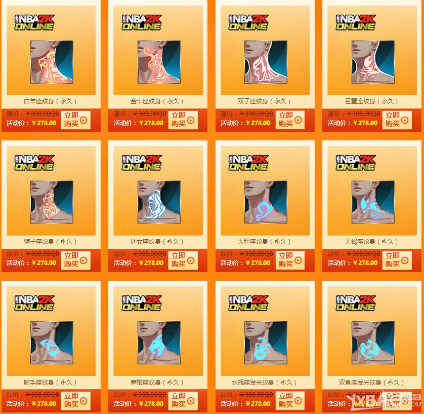 ��NBA 2KOL��������߳�3����