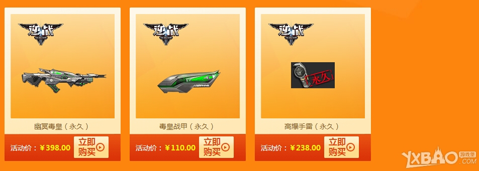 ����ս��������߳�3����