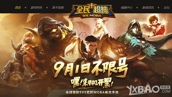 ȫ�����޷�����3v3��5v5�������취