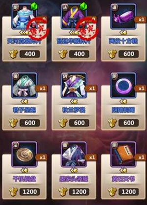 新秦时明月装备怎么选择 装备选择攻略