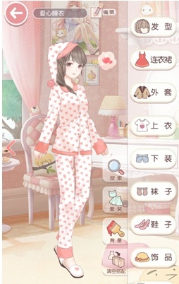 奇迹暖暖非成就套装之爱心睡衣套装怎么得 获得方法