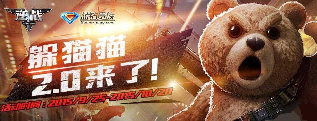 ��ս���������èè2.0��ַ�����