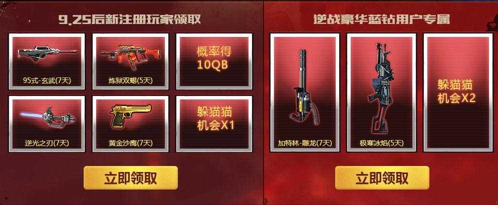 ��ս���������èè2.0��ַ�����