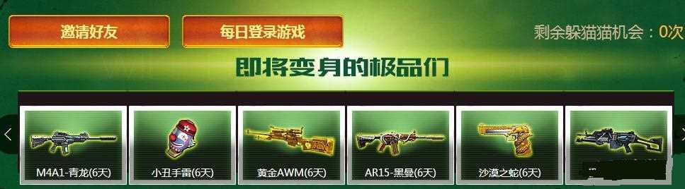 ��ս���������èè2.0��ַ�����