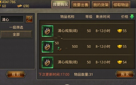 ��Ѫ�������ĺͳ�����װ���ԱȽϷ���