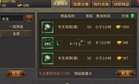 ��Ѫ�������ĺͳ�����װ���ԱȽϷ���