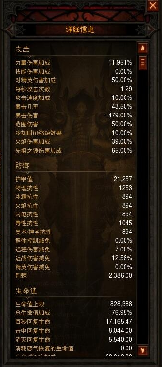 Ұ����S4������ɵ�洸����boss�����������