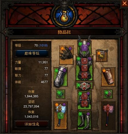 Ұ����S4������ɵ�洸����boss�����������