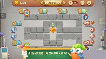 保卫萝卜3工厂第5关金萝卜通关图文攻略