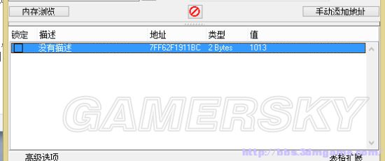 NBA2K16 MC修改面补详细图文教程_单机游戏