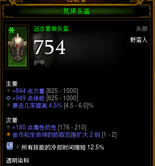 ����68����ص�ˢ�ĵ÷��� �����Ƶ����ս���