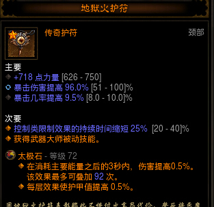 ����68����ص�ˢ�ĵ÷��� �����Ƶ����ս���