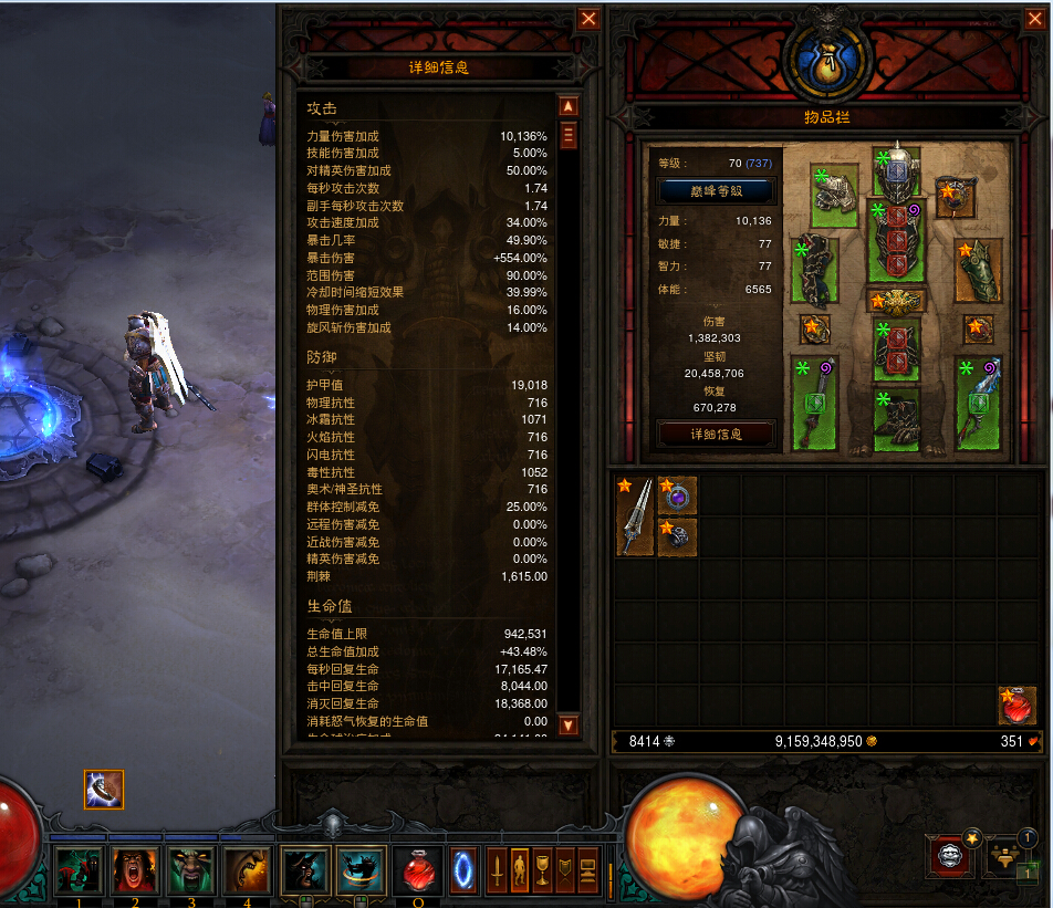 ����68����ص�ˢ�ĵ÷��� �����Ƶ����ս���