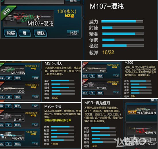 ����ս��С�ܴ󷴹��汾���½���