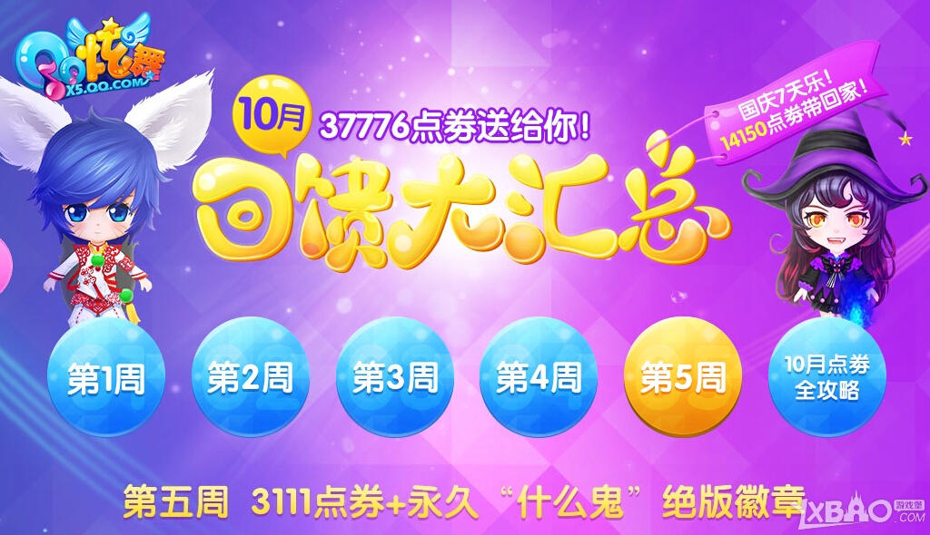 ��QQ���衷10�»���������
