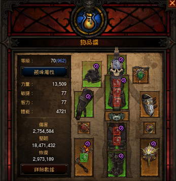 ���������е���ʹ��ʯ ʥ�̾�����ɴ����ĵ�